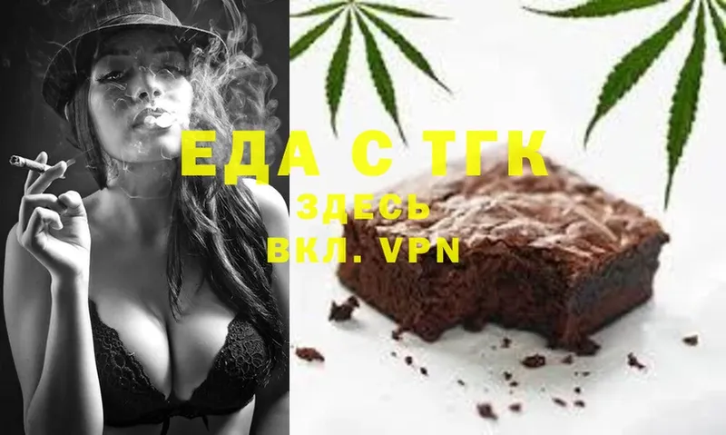 Canna-Cookies конопля  MEGA вход  Еманжелинск 