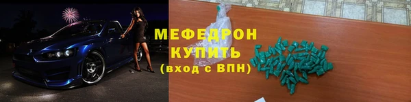 кокаин премиум Волосово