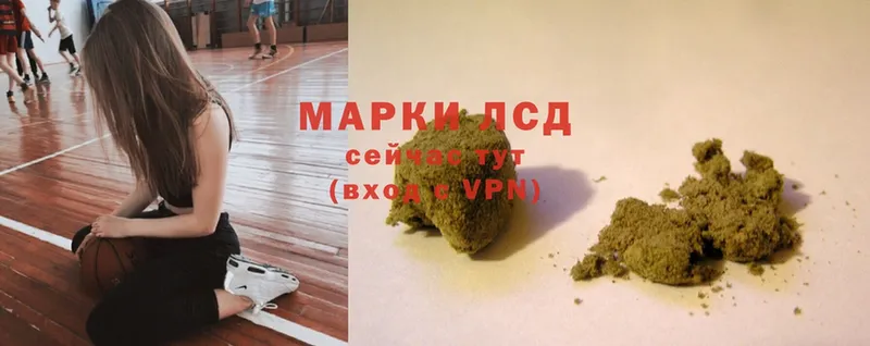 LSD-25 экстази кислота  Еманжелинск 